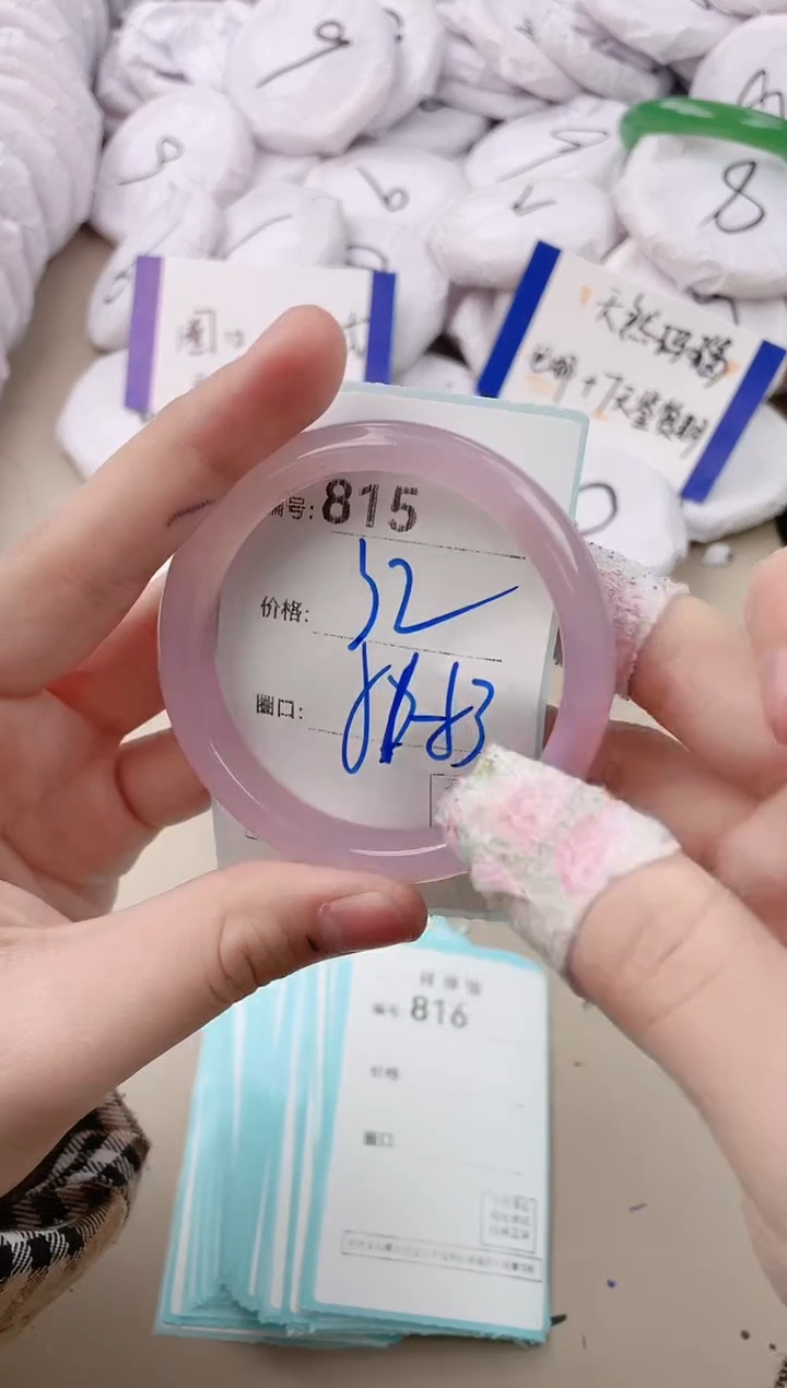 【闪购商品】玛瑙/玉髓手镯未镶嵌815