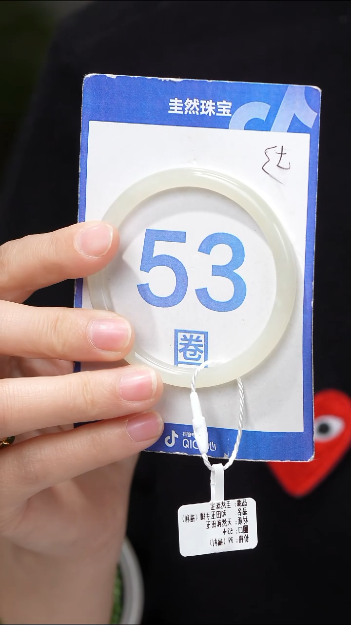 和田玉手镯未镶嵌+287