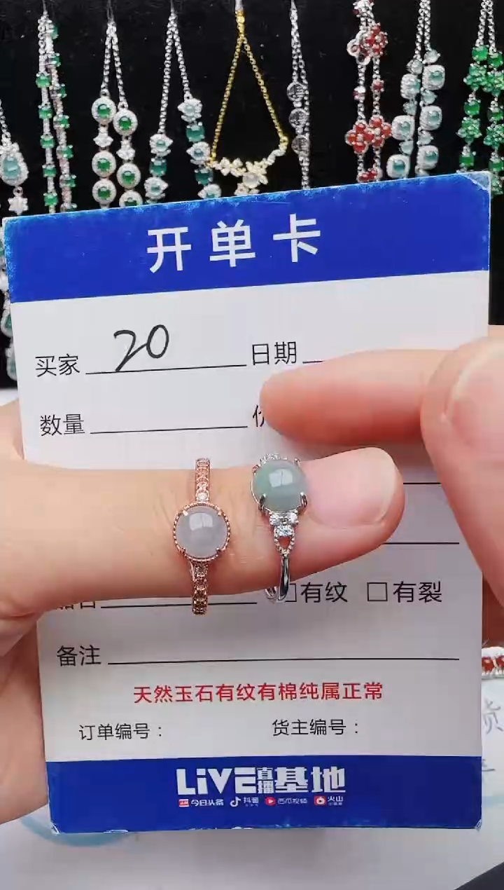 【闪购商品】翡翠戒指银S925镶嵌红星翡翠