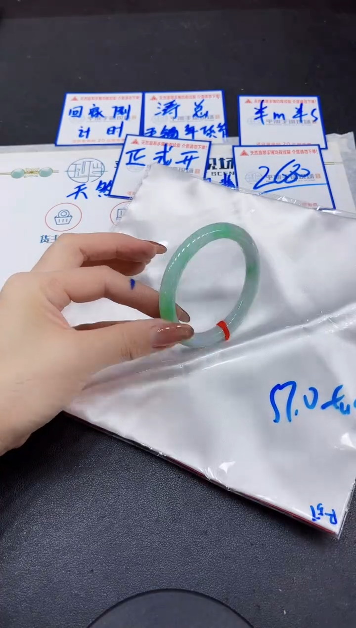 【闪购商品】翡翠手镯未镶嵌000000000000