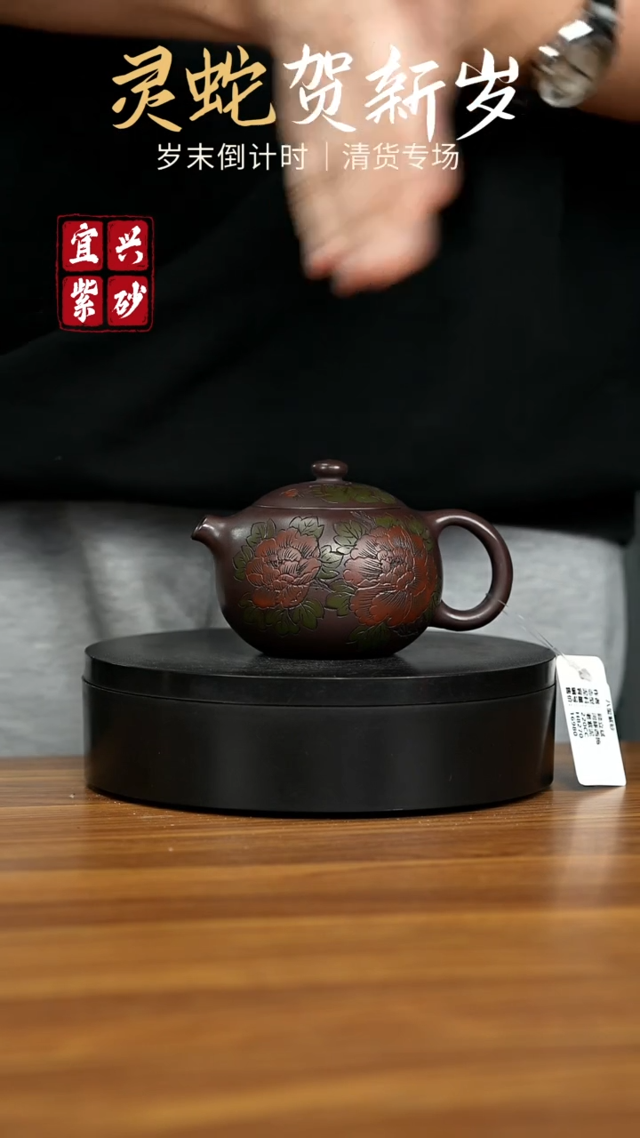 【闪购商品】紫砂茶壶宜兴原矿紫砂壶 220CC