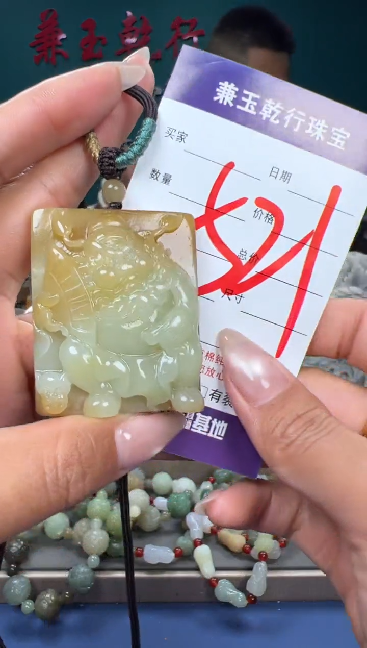 【闪购商品】和田玉颈饰未镶嵌和田玉