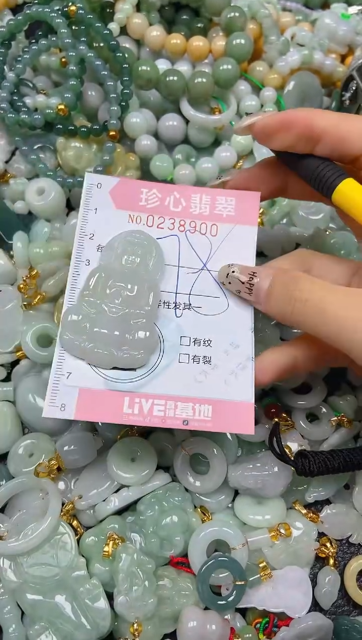 翡翠未镶嵌颈饰闪购0238900