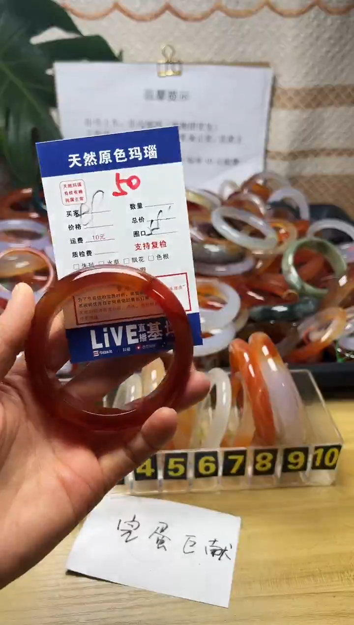 手镯玛瑙/玉髓未镶嵌小***～50