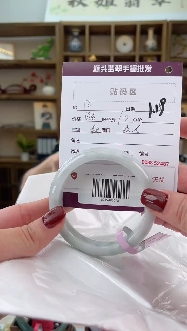 【闪购商品】翡翠手镯未镶嵌翡翠手镯