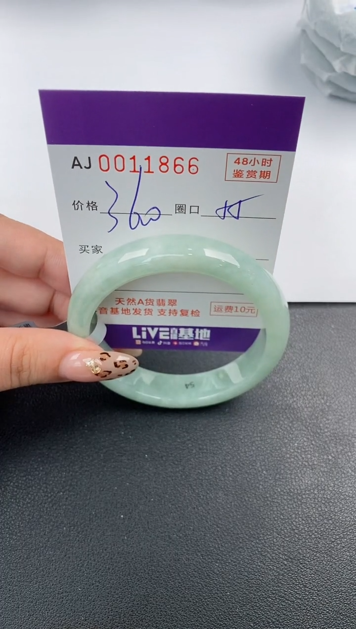 【闪购商品】翡翠手镯未镶嵌天然A货翡翠