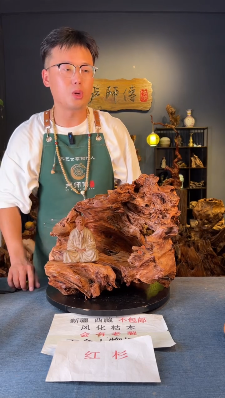 木卢师傅根艺作品（不包含人物摆件）