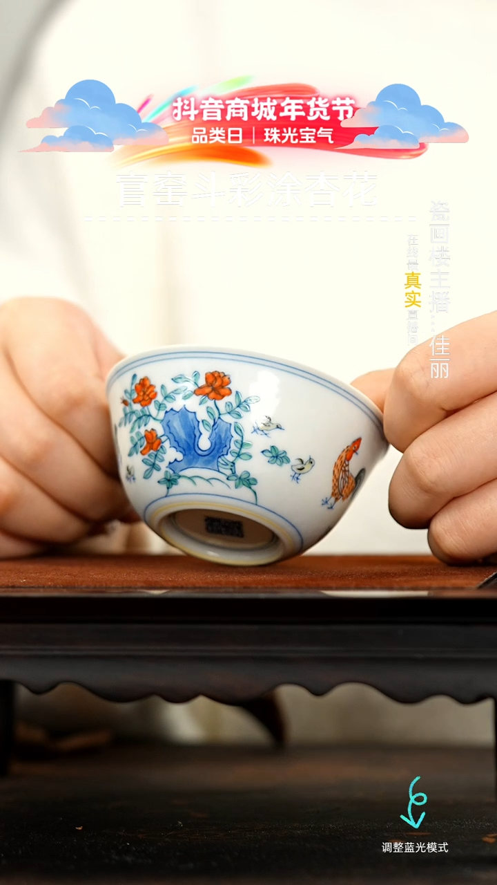 【闪购商品】瓷瓷瓷瓷瓷瓷瓷瓷