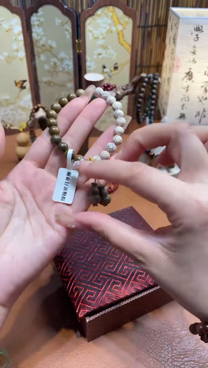 柏木手串/手链沐兮手串珠宝材质配饰（多样性发其一）￥