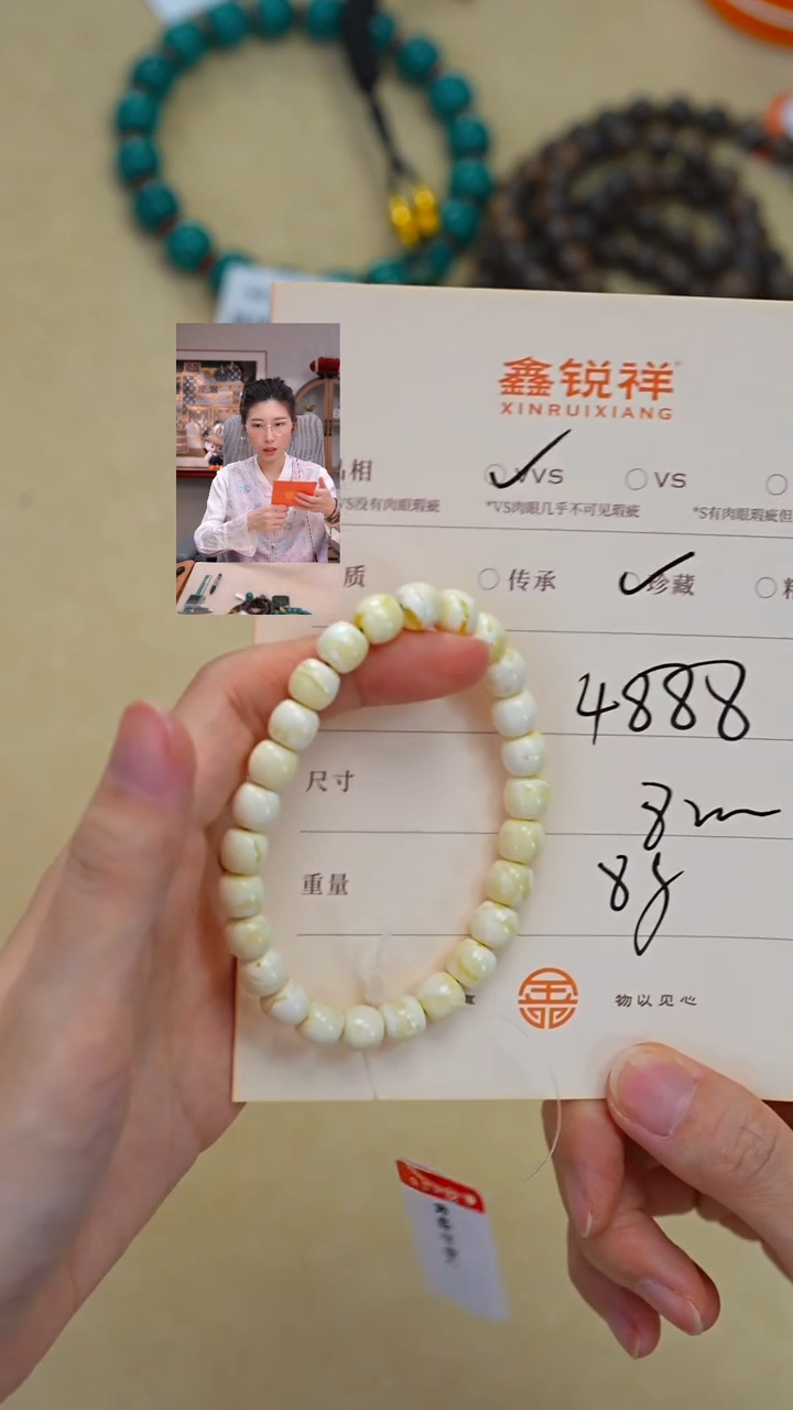 蜜蜡未镶嵌珠宝奇石悟蜜蜡