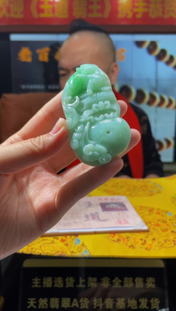 【闪购商品】定制翡翠未镶嵌天然A货翡翠