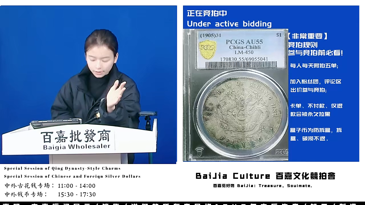 ಢ****ᶟ直播盒子币一枚473