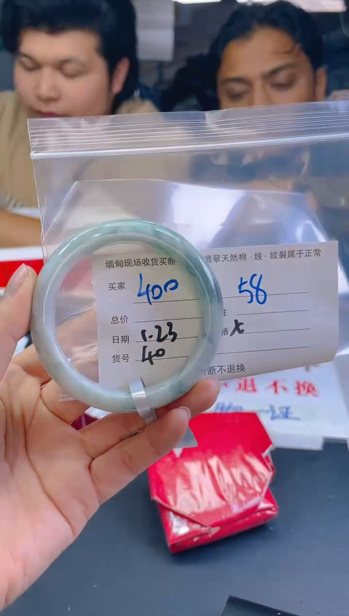 【闪购商品】定制翡翠未镶嵌毛货手镯需精抛光/58