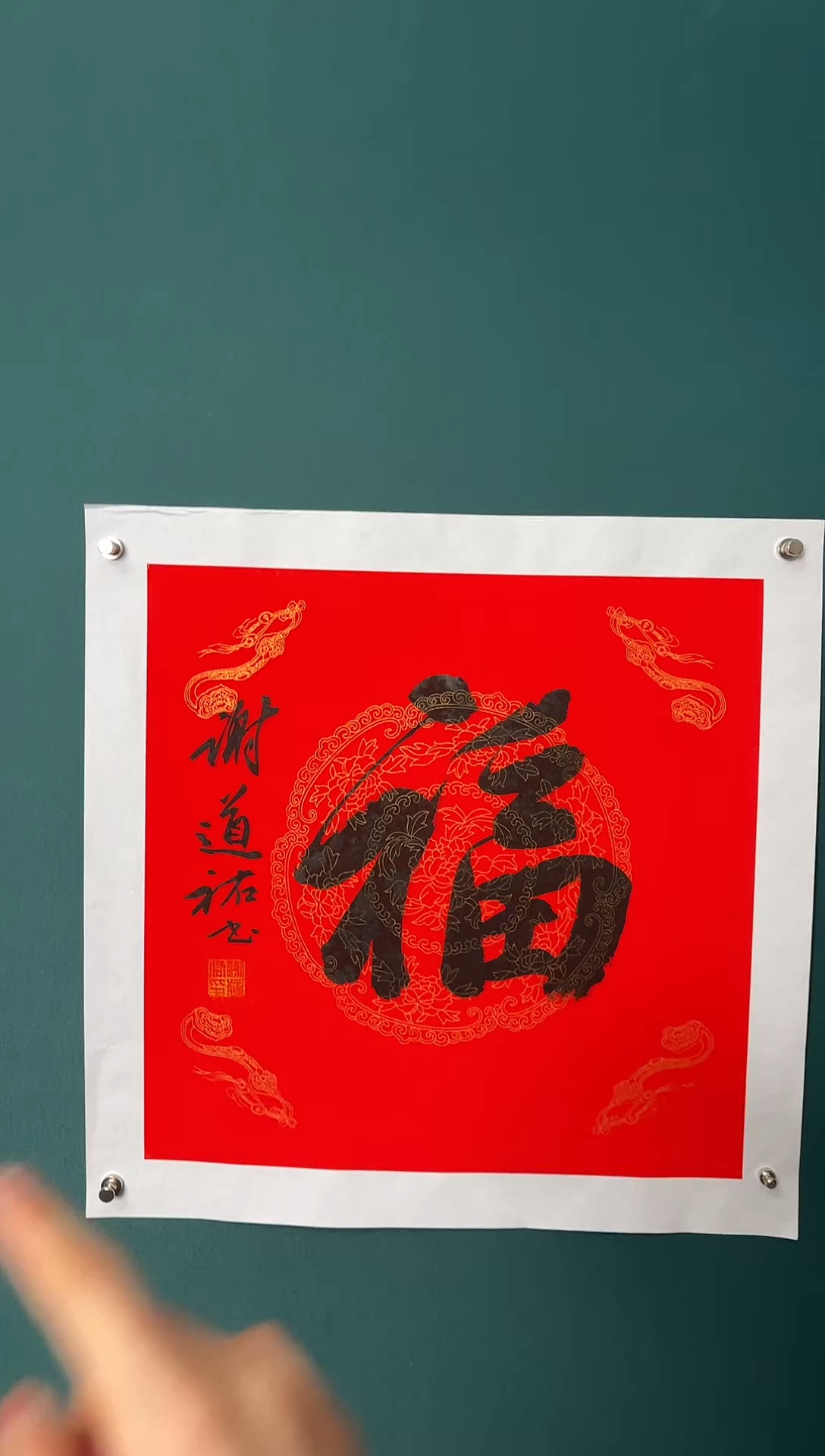 【闪购商品】传统民间艺术-年画