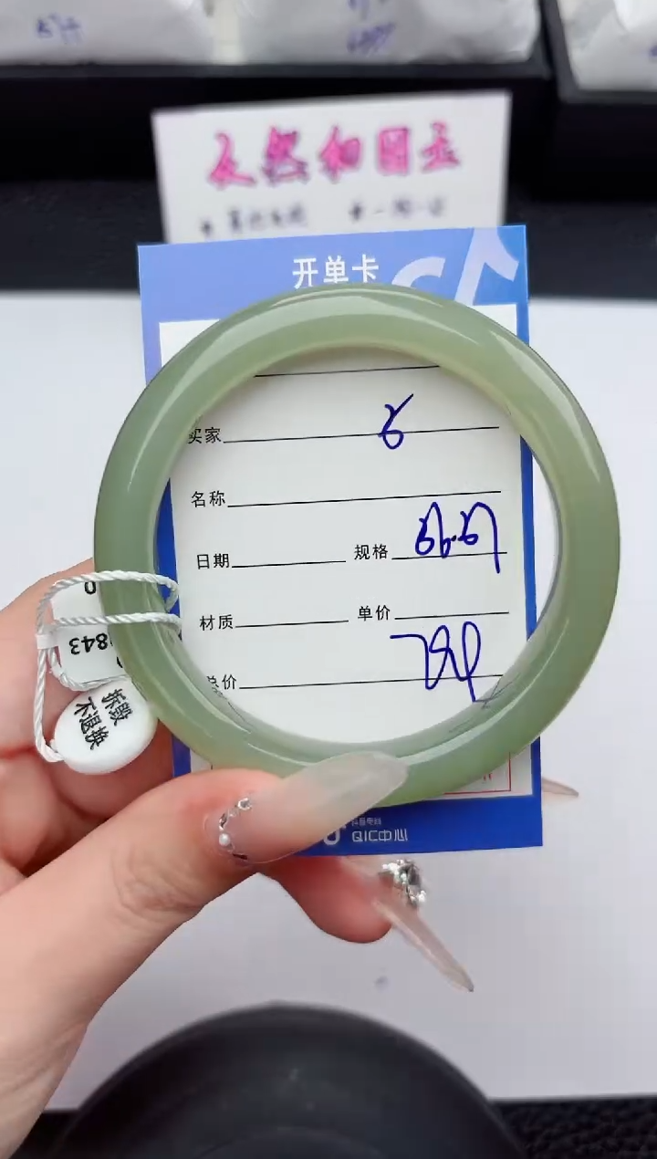 未镶嵌手镯和田玉5嗨购微色差T2