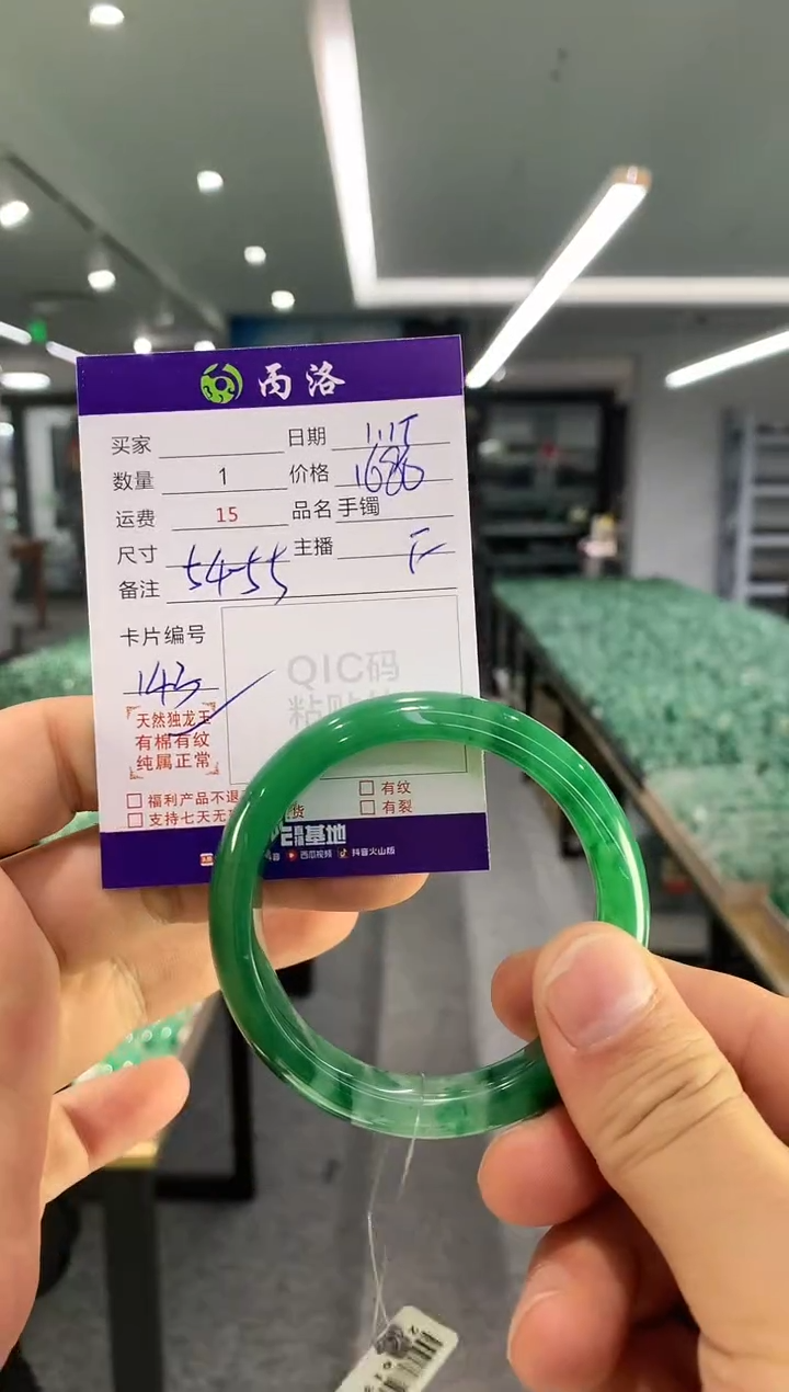 【闪购商品】石英质玉手镯未镶嵌手镯