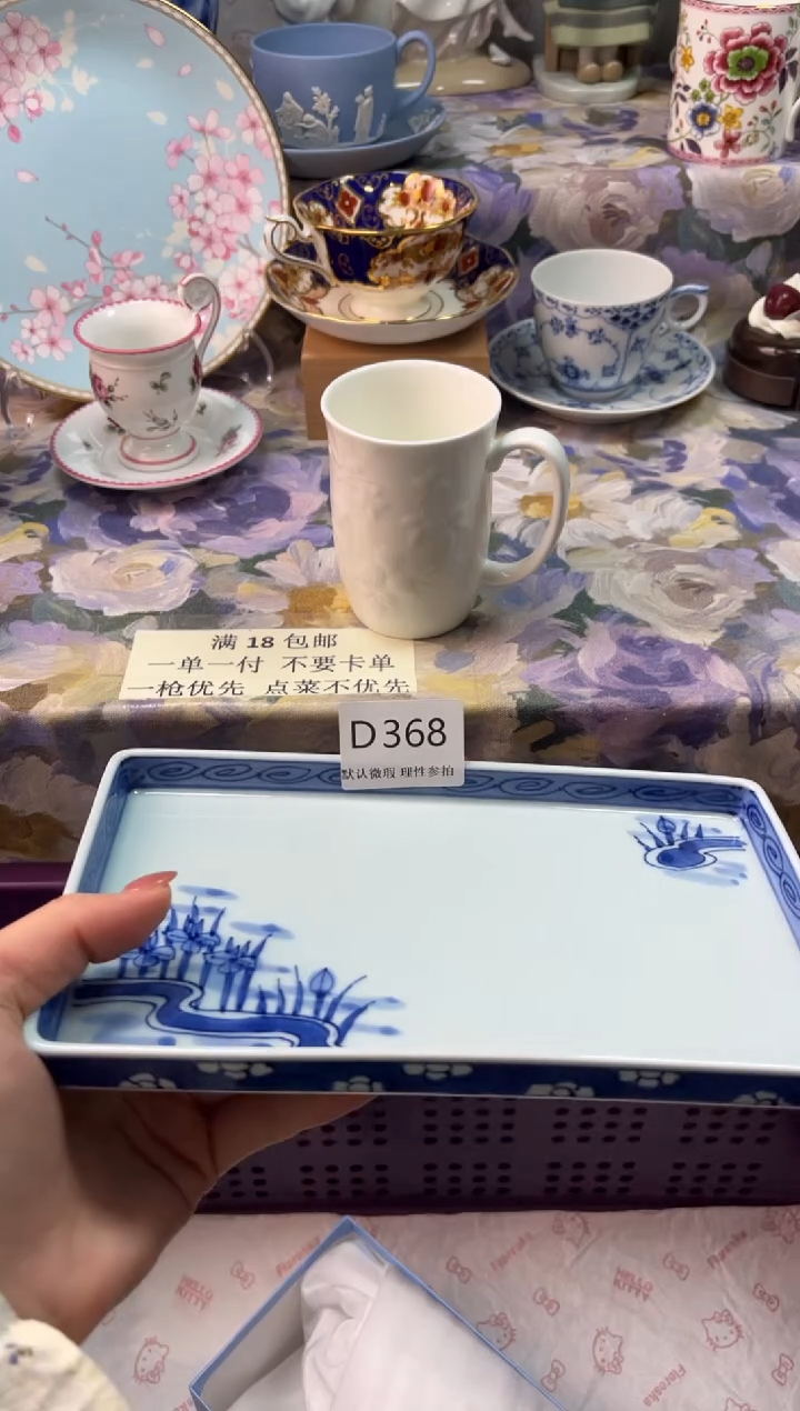 瓷片秋*?瓷片瓷片          D 368