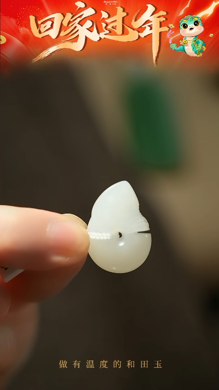 【闪购商品】和田玉挂件未镶嵌白玉玉猪龙挂件