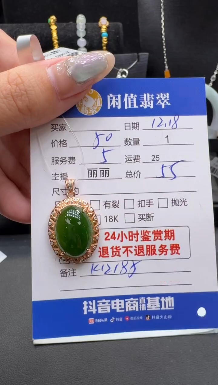 吊坠(不含链)银S925镶嵌和田玉和田玉吊坠