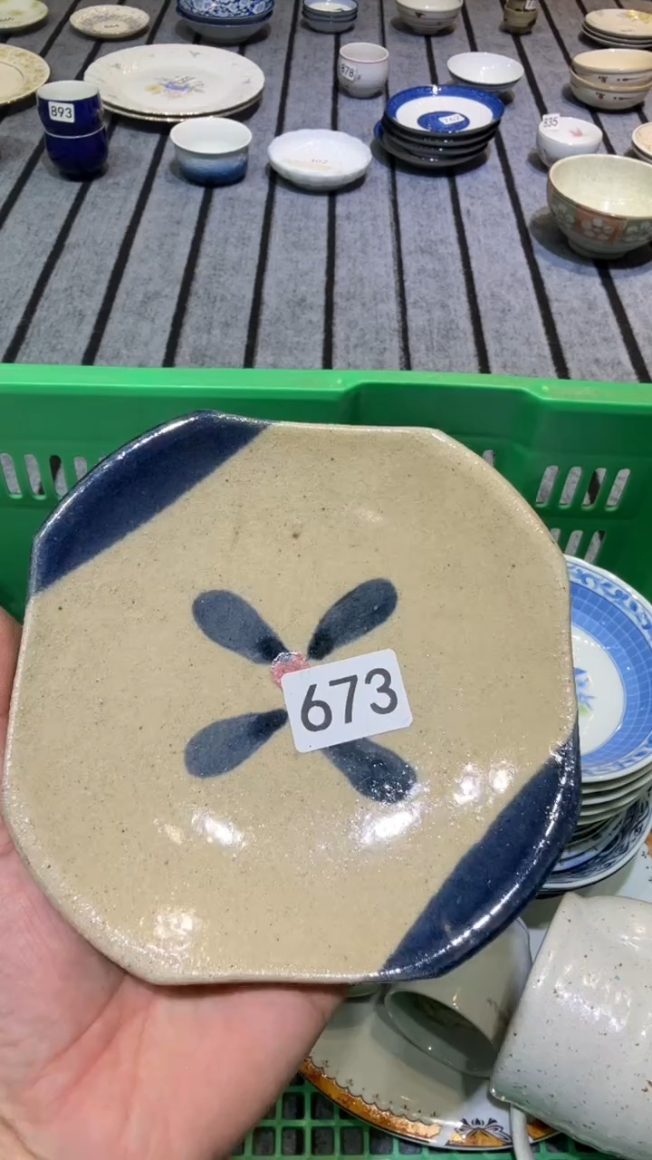 茶**?默认微瑕尚品中古杂货铺瓷