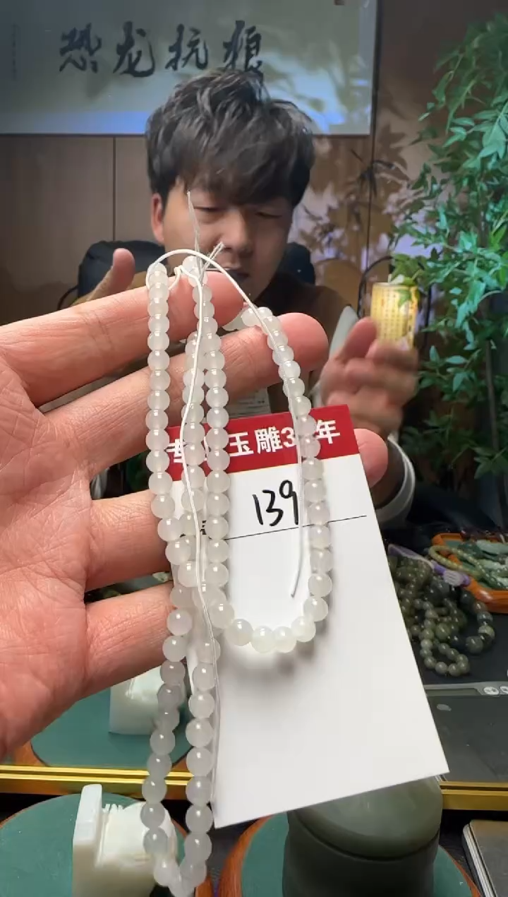 【闪购商品】和田玉挂件未镶嵌139