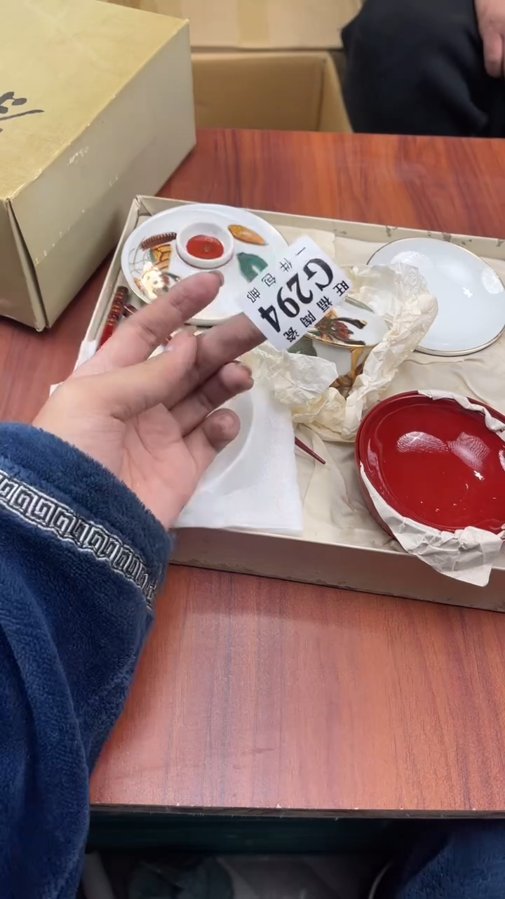 瓷片双**?盛日中古杂项籈选