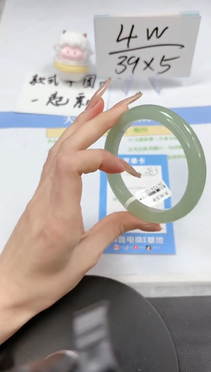 【闪购商品】石英质玉手镯未镶嵌A283-60.5-61