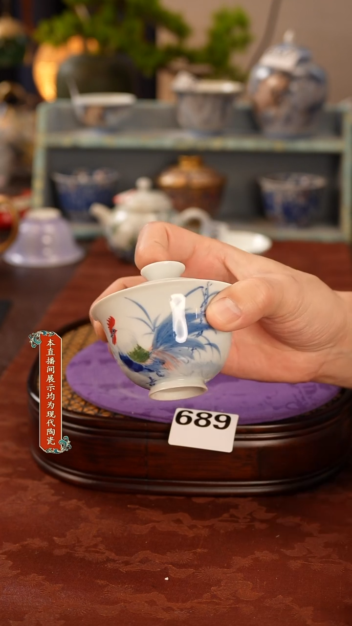 瓷片景德镇陶瓷茶器689