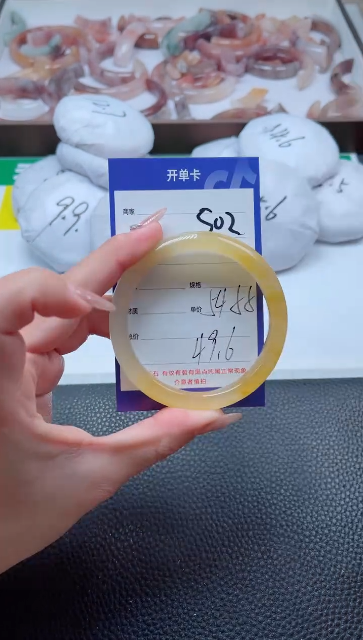 【闪购商品】石英质玉手镯未镶嵌502-55