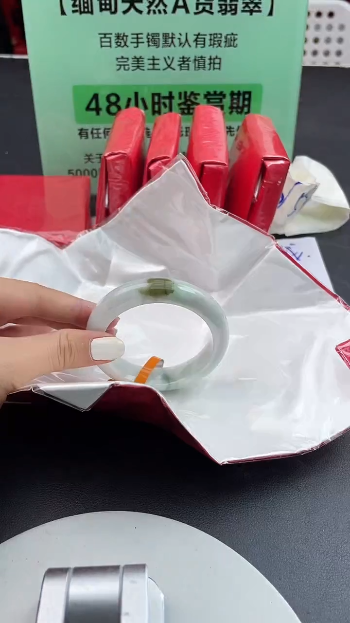 【闪购商品】翡翠手镯未镶嵌7翡翠手镯（微瑕）