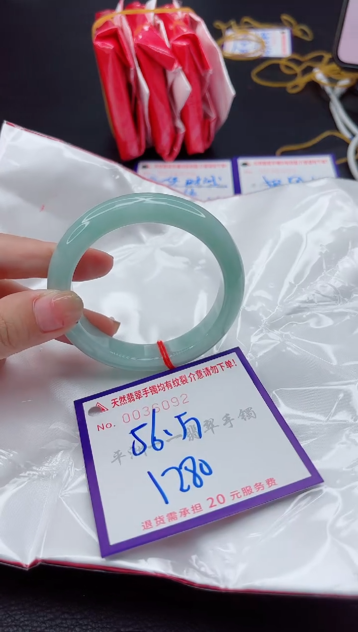 翡翠手镯未镶嵌1