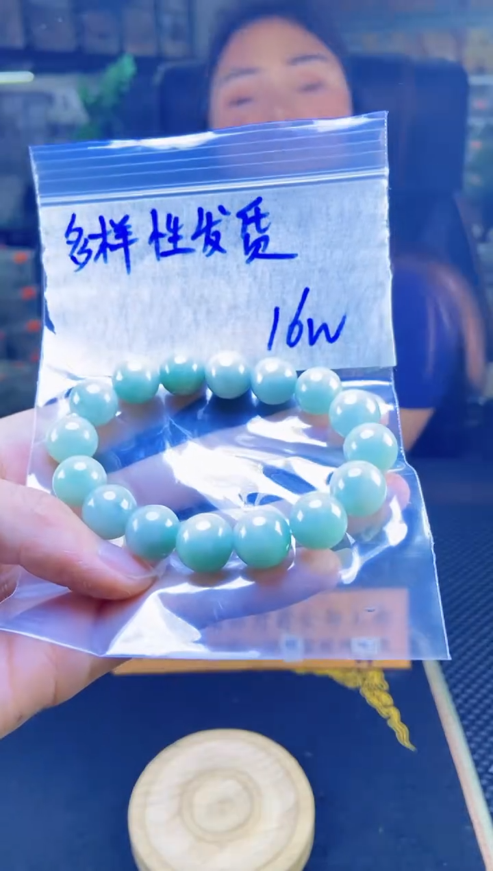 【闪购商品】定制翡翠未镶嵌纯天然缅甸翡翠A货 多样性发货只发其一