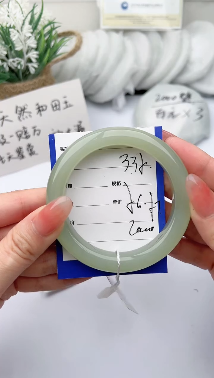 【闪购商品】和田玉手镯未镶嵌柯沛335