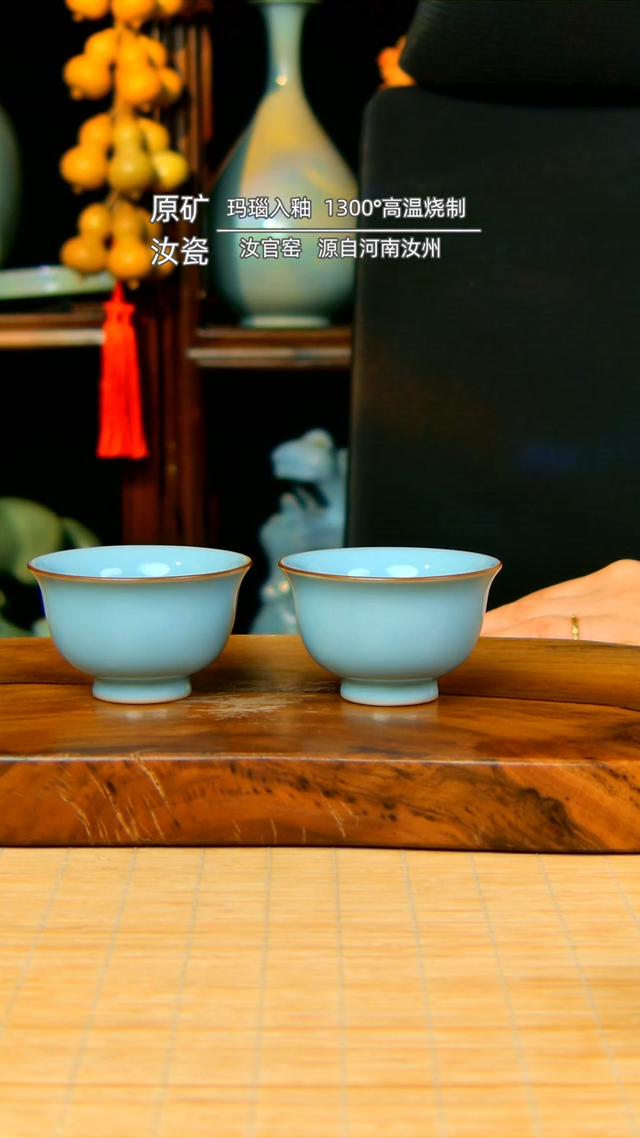 【闪购商品】天蓝压手杯一对。