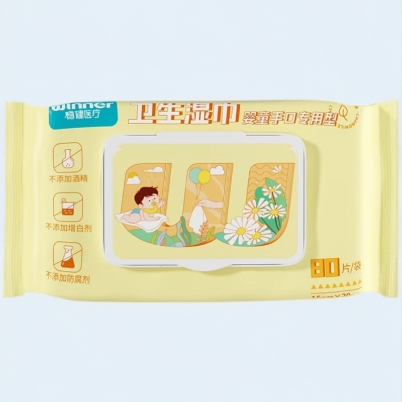 SJ-婴童湿巾+卫生湿巾（限期2026）