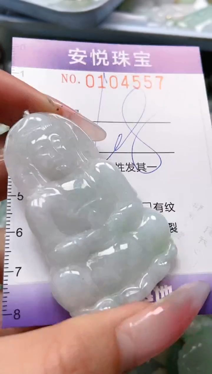 【闪购商品】翡翠颈饰未镶嵌闪购0104557