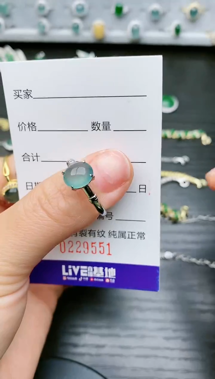 【闪购商品】翡翠戒指银S925镶嵌9551