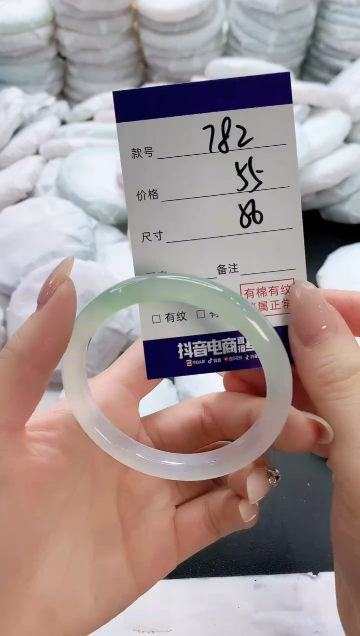 【闪购商品】玛瑙/玉髓手镯未镶嵌782