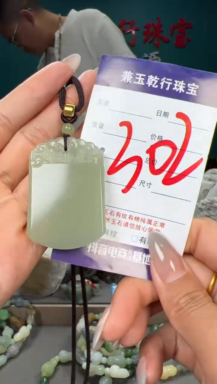 和田玉未镶嵌颈饰和田玉