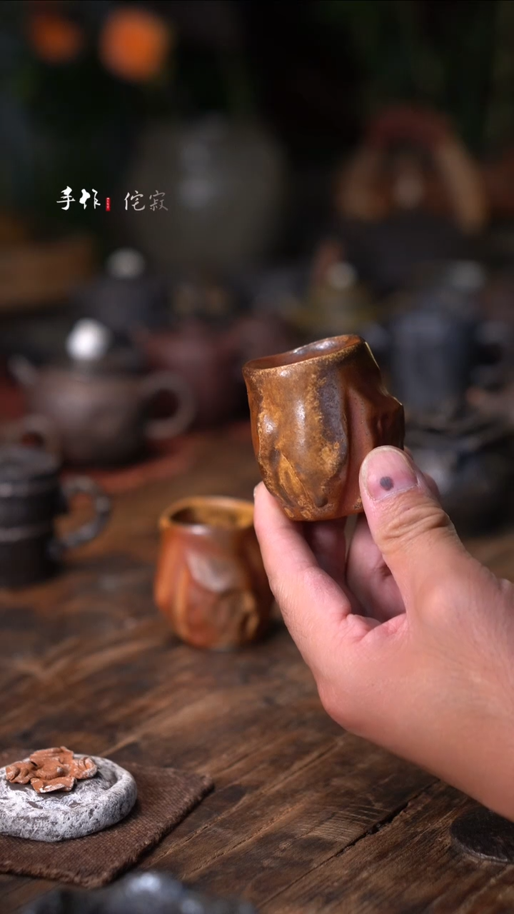 恍**惚侘寂美学手工茶器