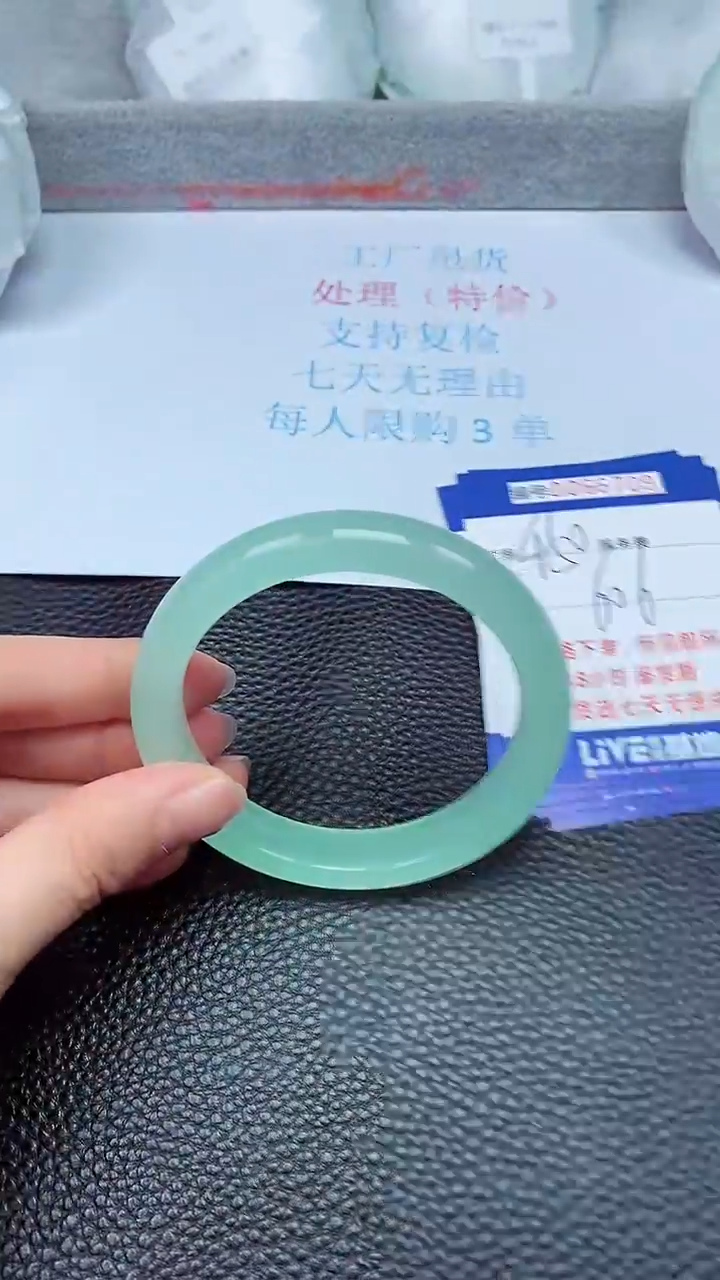 饰品拍下以实物为准66709