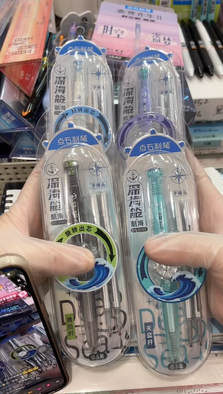 石头DS-0145旋转中性笔--精品装（4卡）双十二福利不退差价