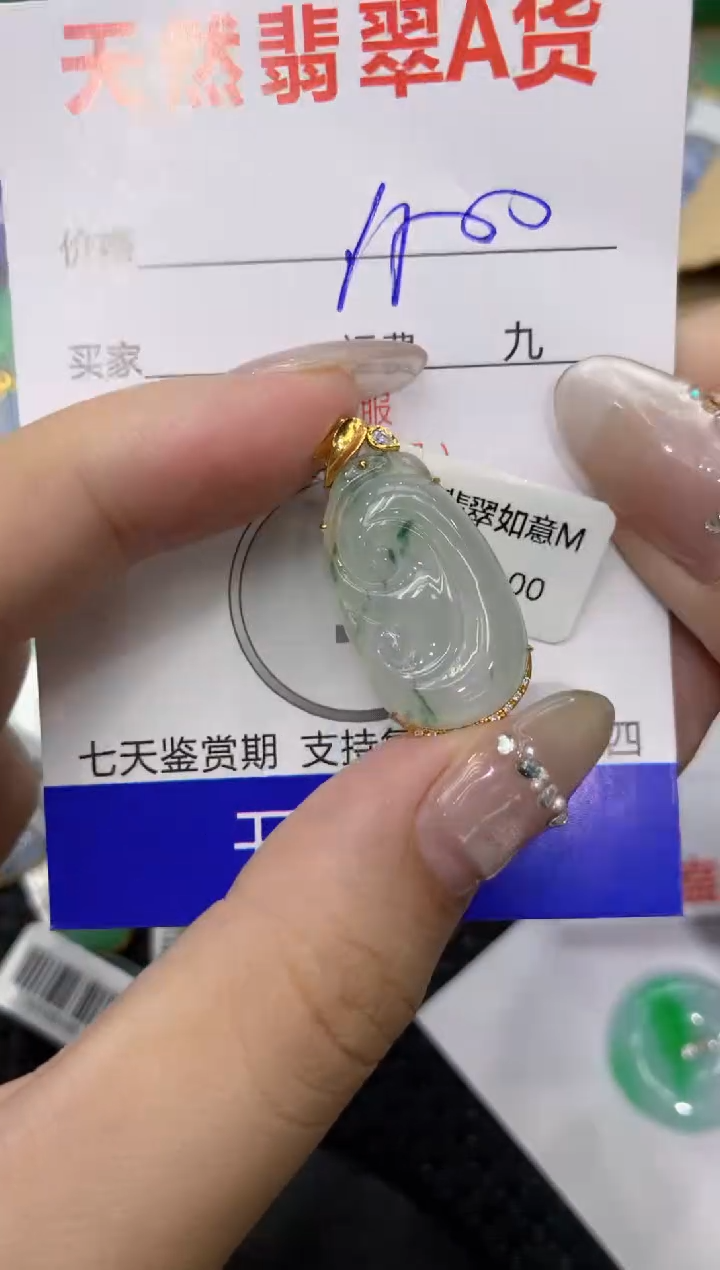 【闪购商品】翡翠颈饰18K金镶嵌222222222