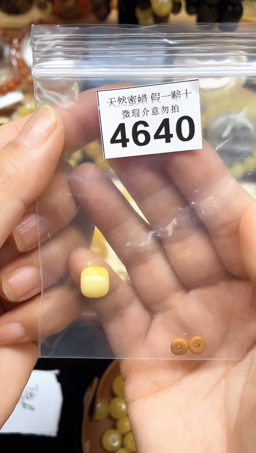 裸石蜜蜡未镶嵌我**那蜜蜡纯天然无优化无镶嵌