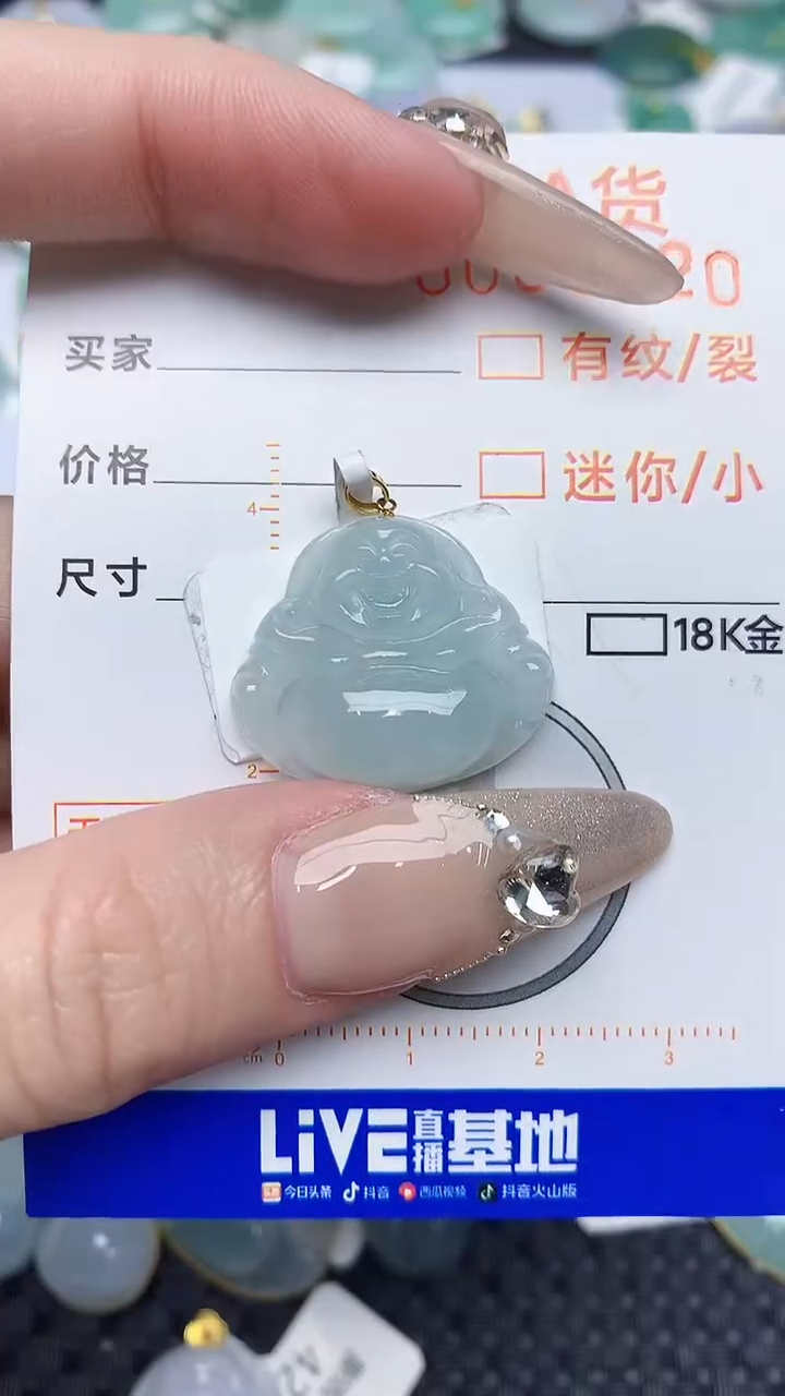【闪购商品】翡翠颈饰18K金镶嵌86876876876