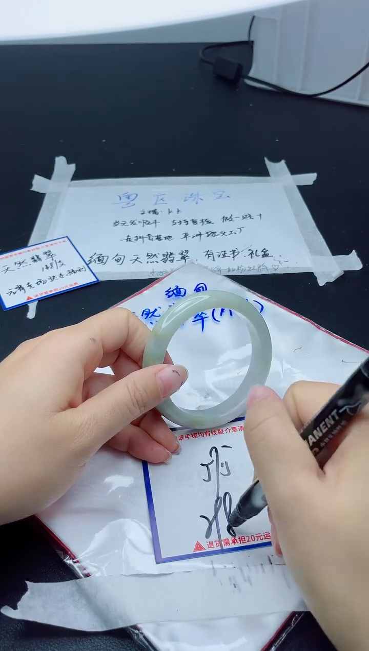 【闪购商品】翡翠手镯未镶嵌我