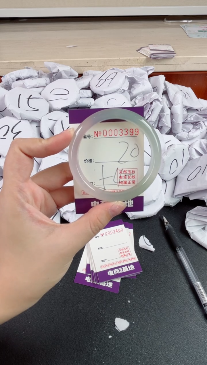 【闪购商品】玛瑙/玉髓手镯未镶嵌3399