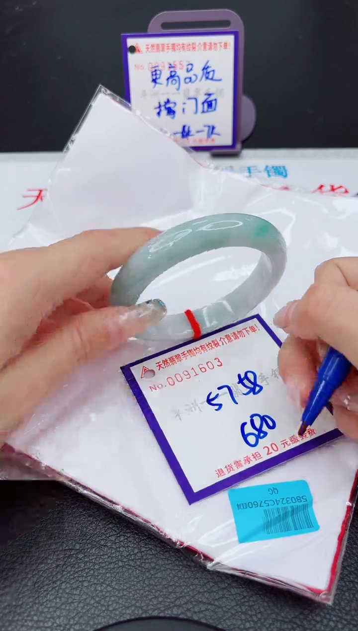 翡翠未镶嵌手镯1111111111111111