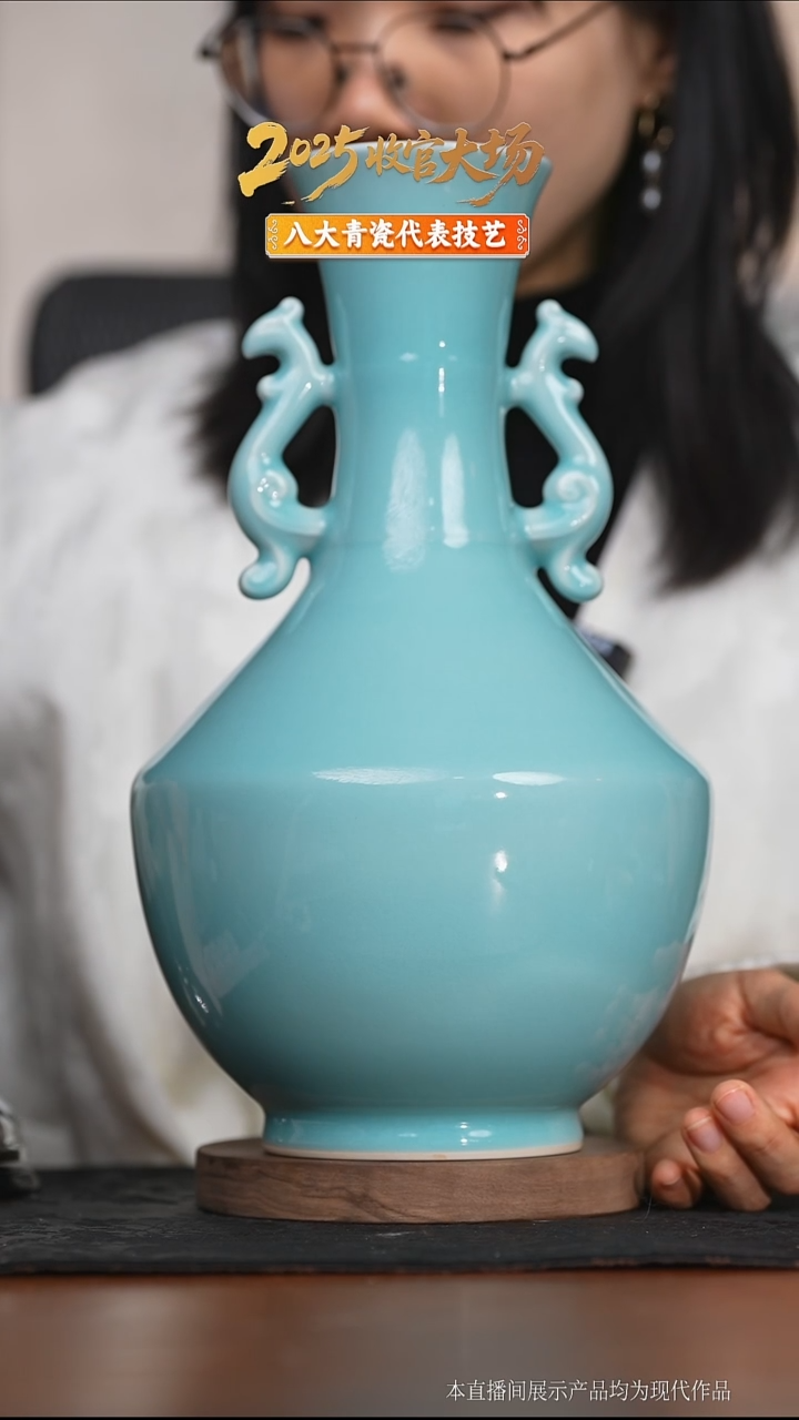 瓷片小有凤来仪小有凤来仪卢伟孙