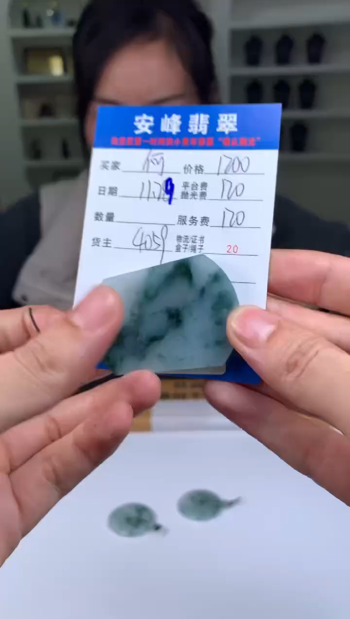 未镶嵌定制翡翠何***仔SYD171601